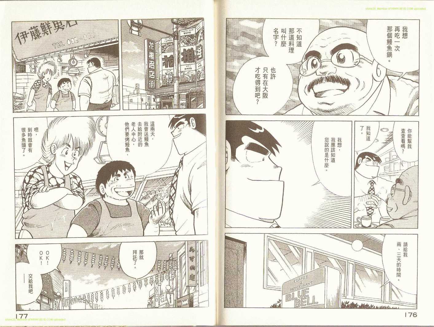 第 93 页
