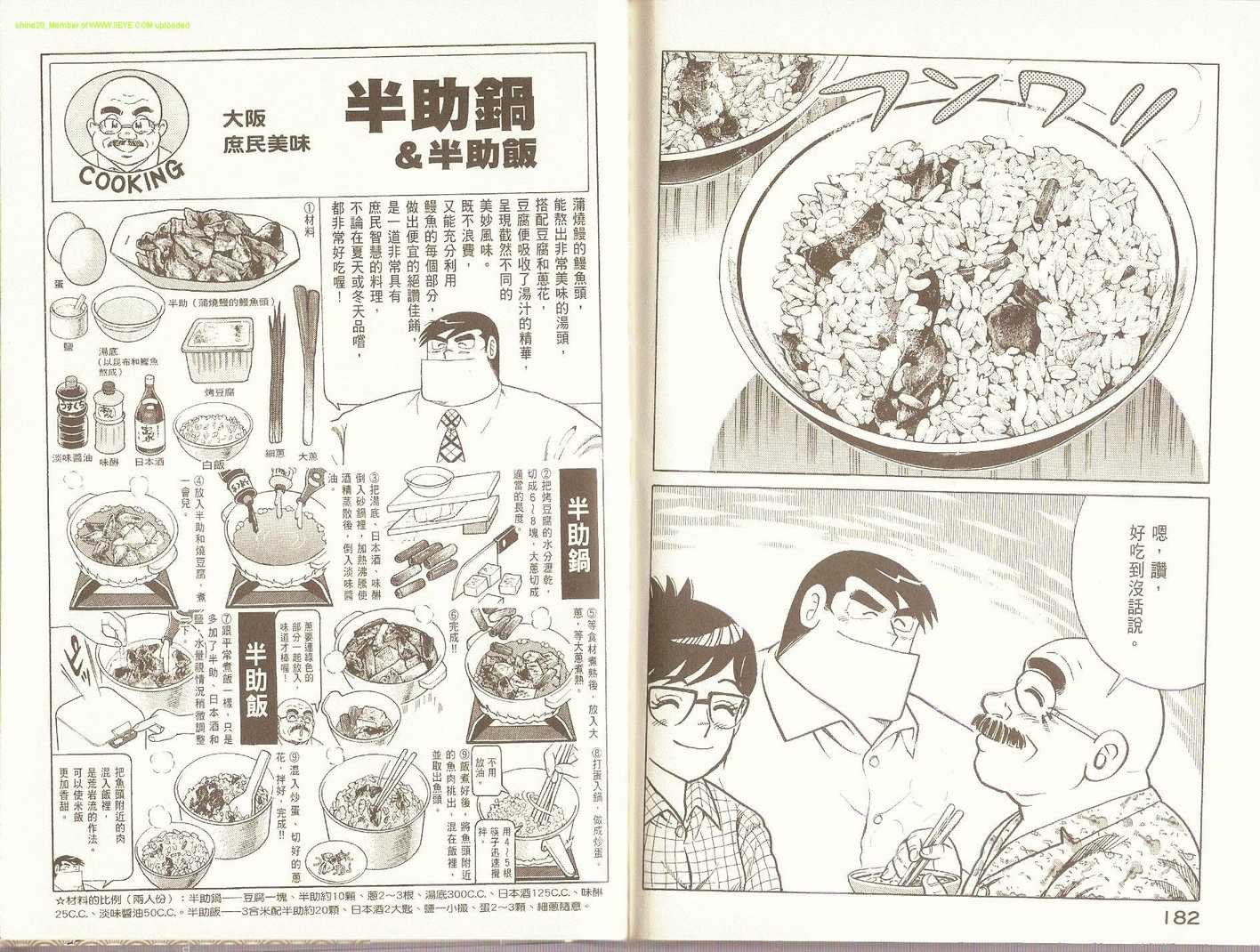 第 96 页