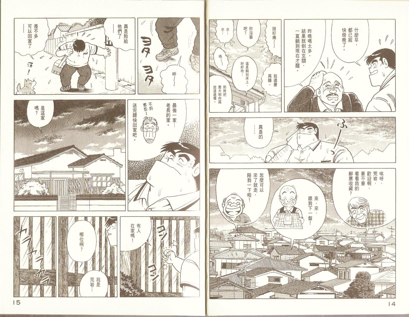 第 10 页