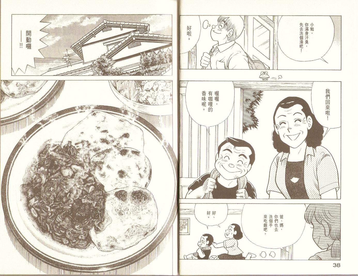 第 22 页