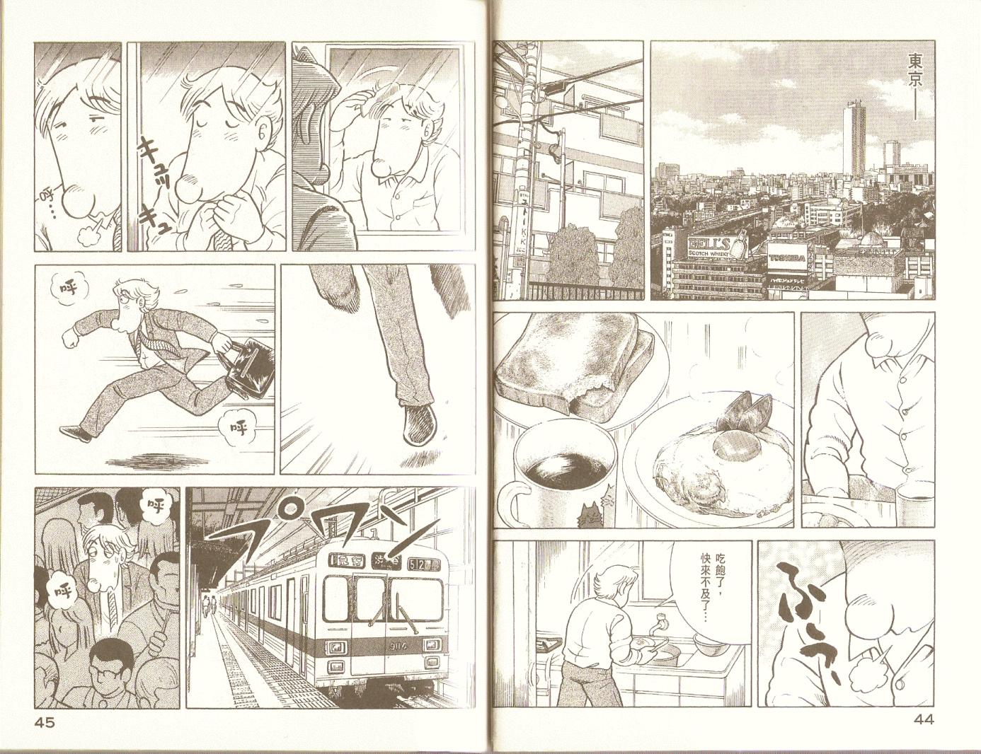 第 25 页