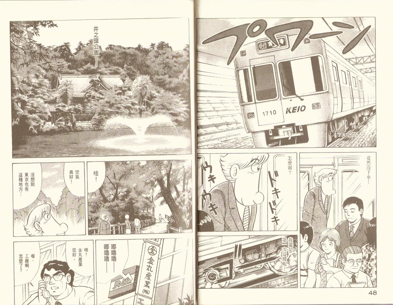 第 27 页