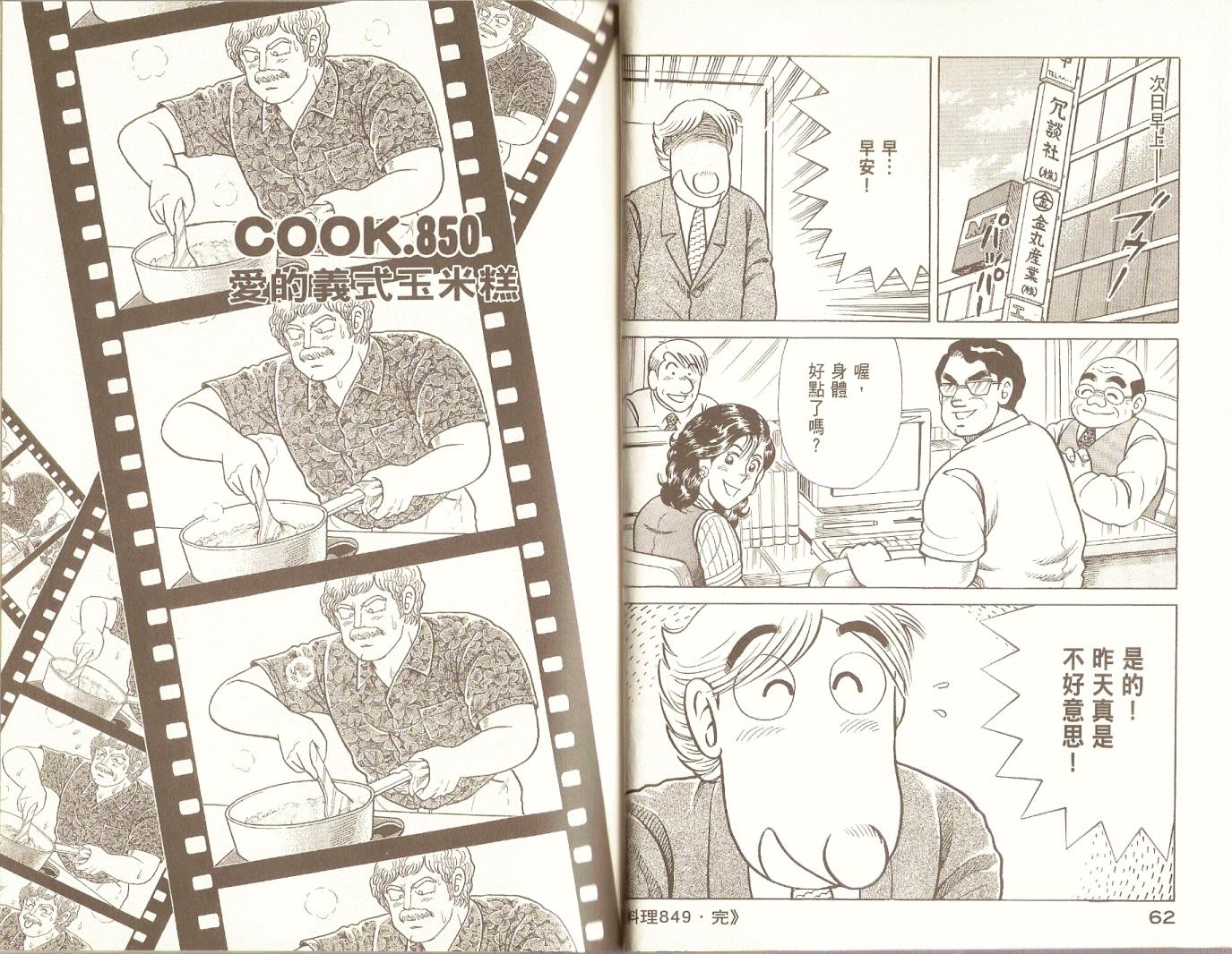第 34 页