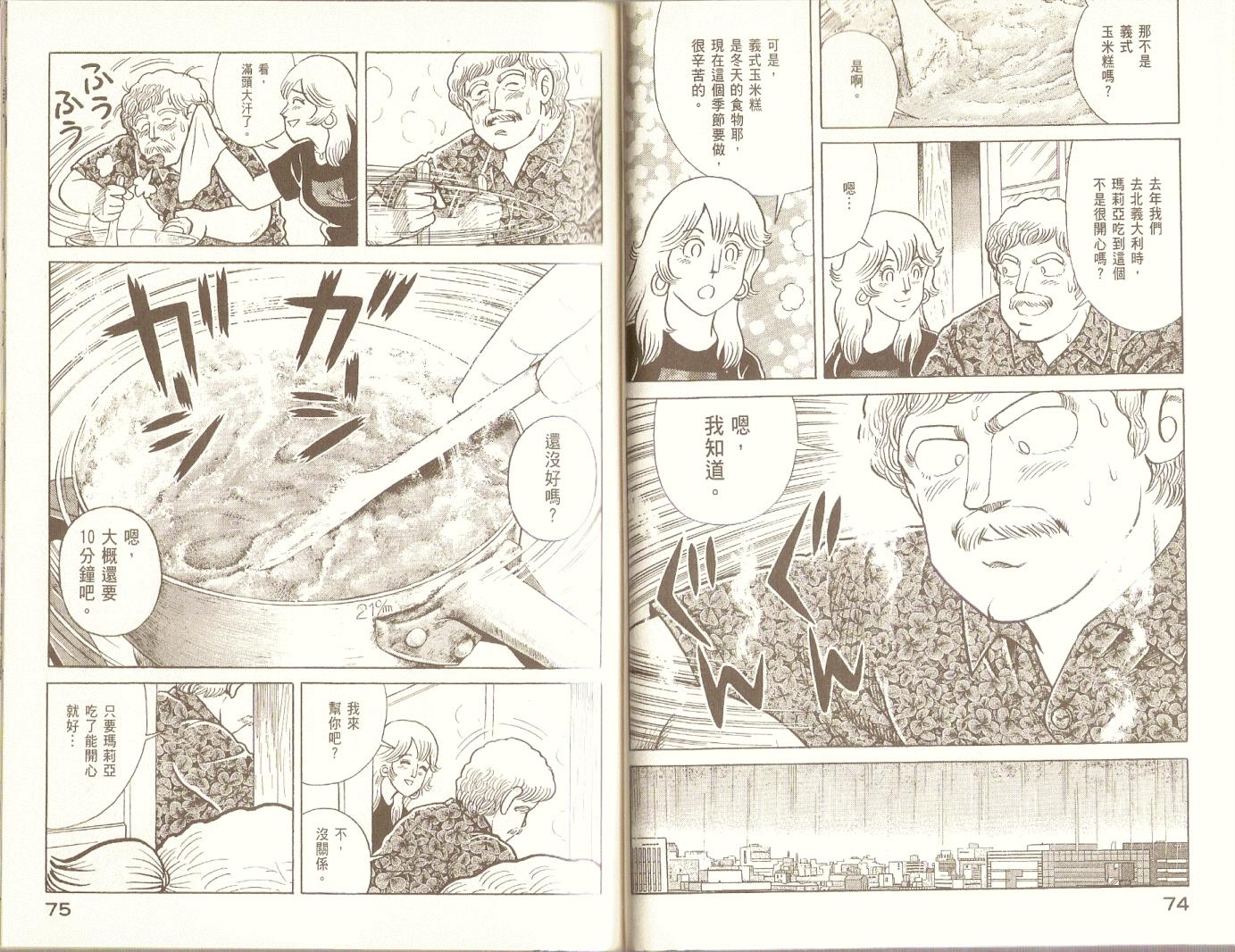 第 40 页