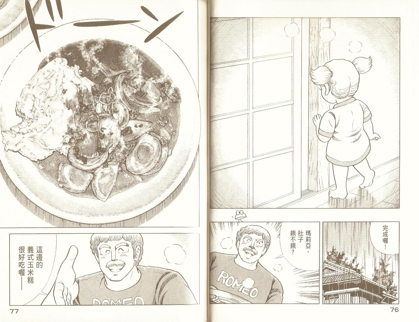 第 41 页