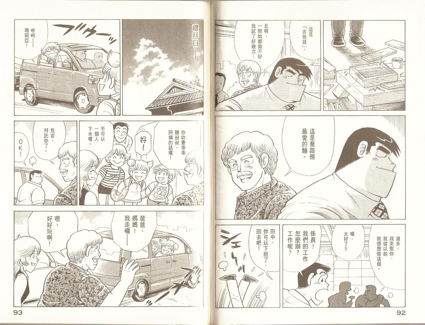 第 49 页
