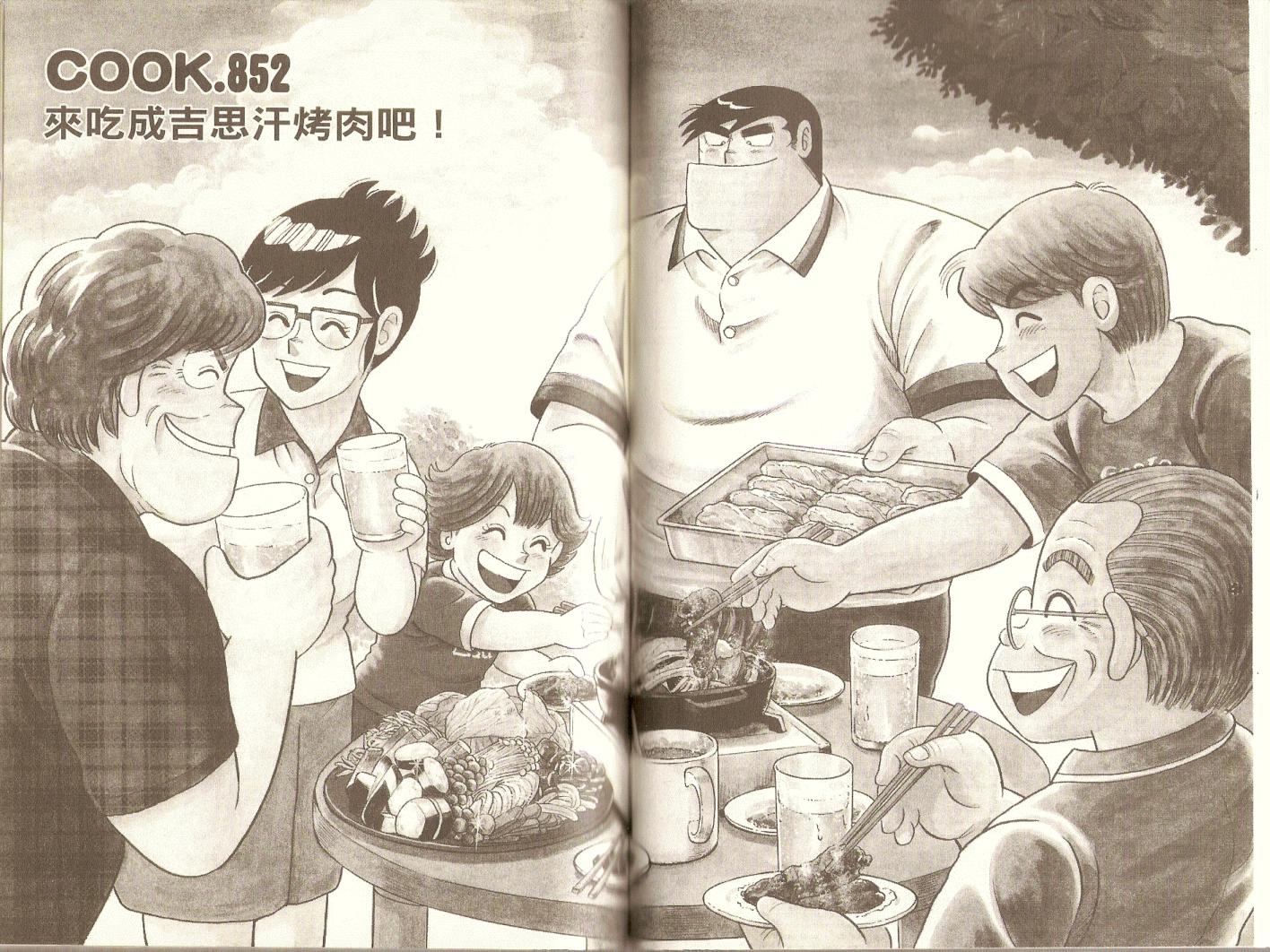 第 55 页