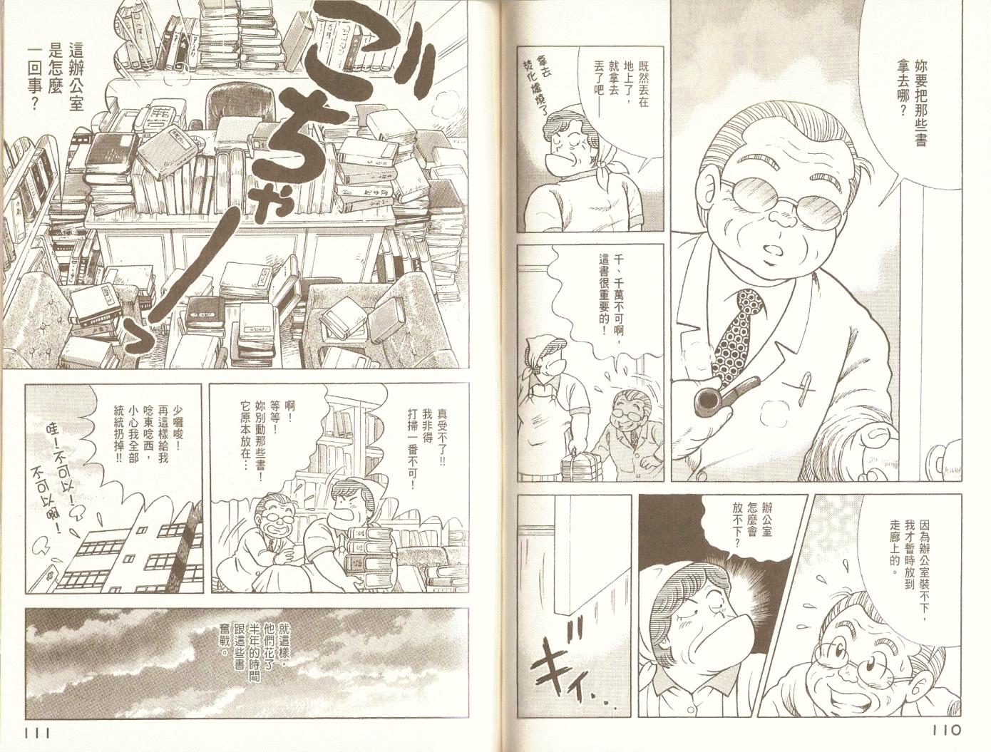 第 58 页