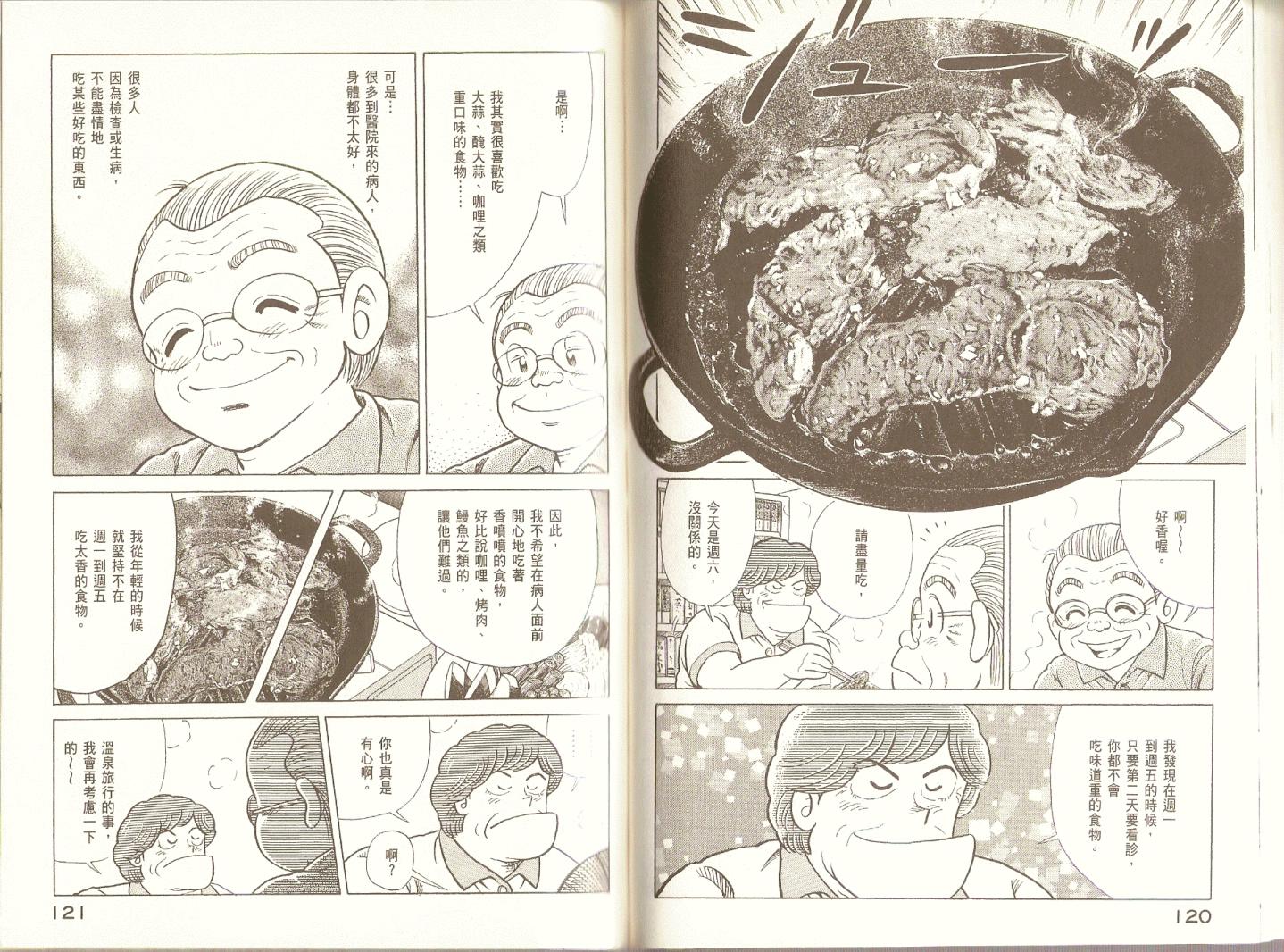 第 63 页