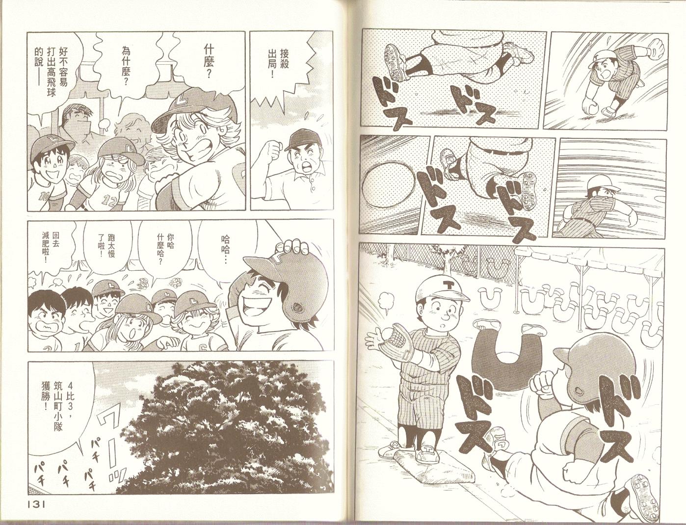 第 68 页
