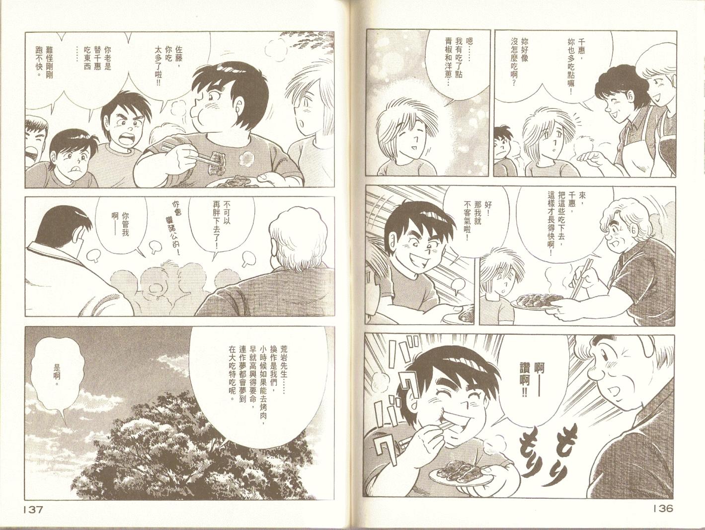 第 71 页