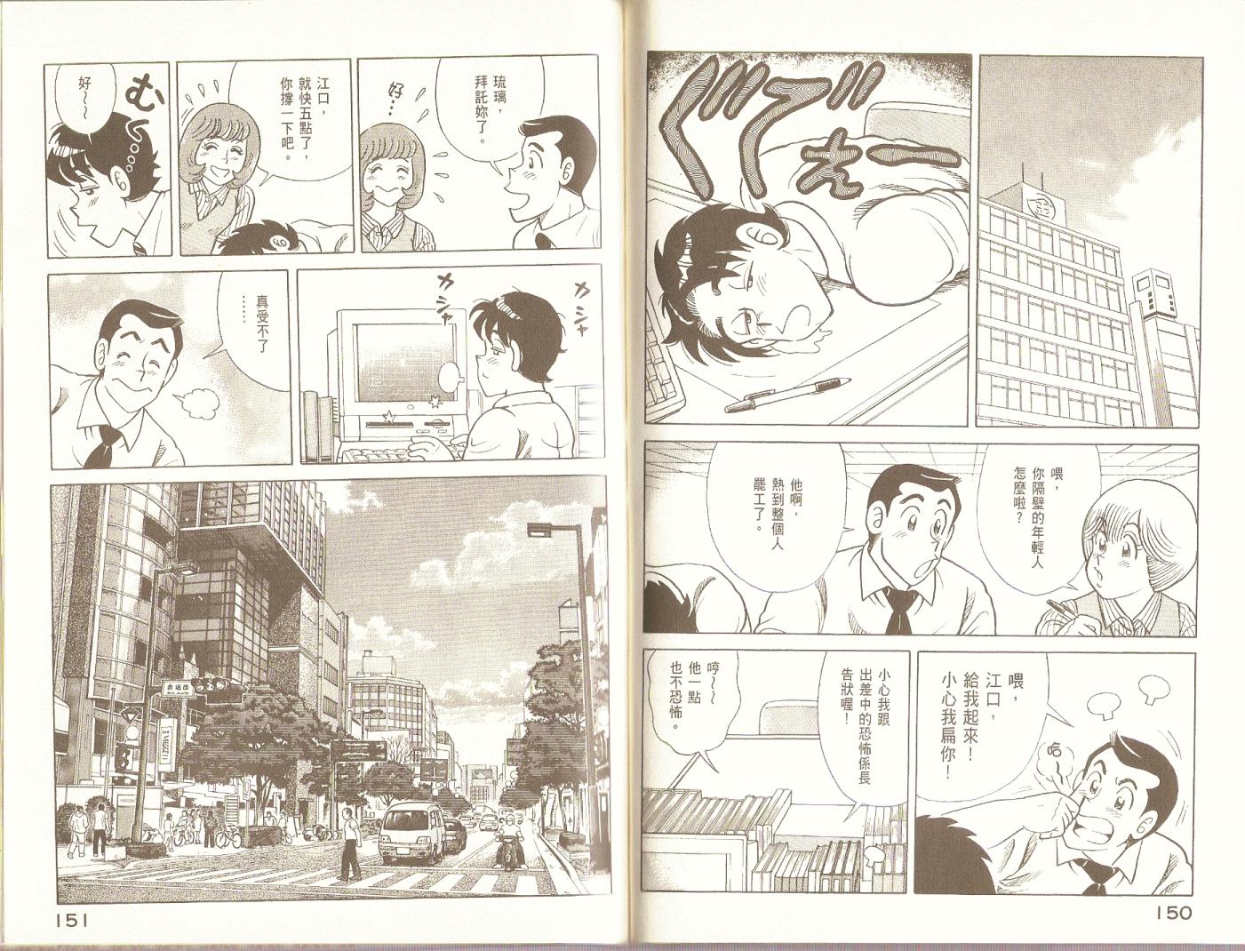 第 78 页