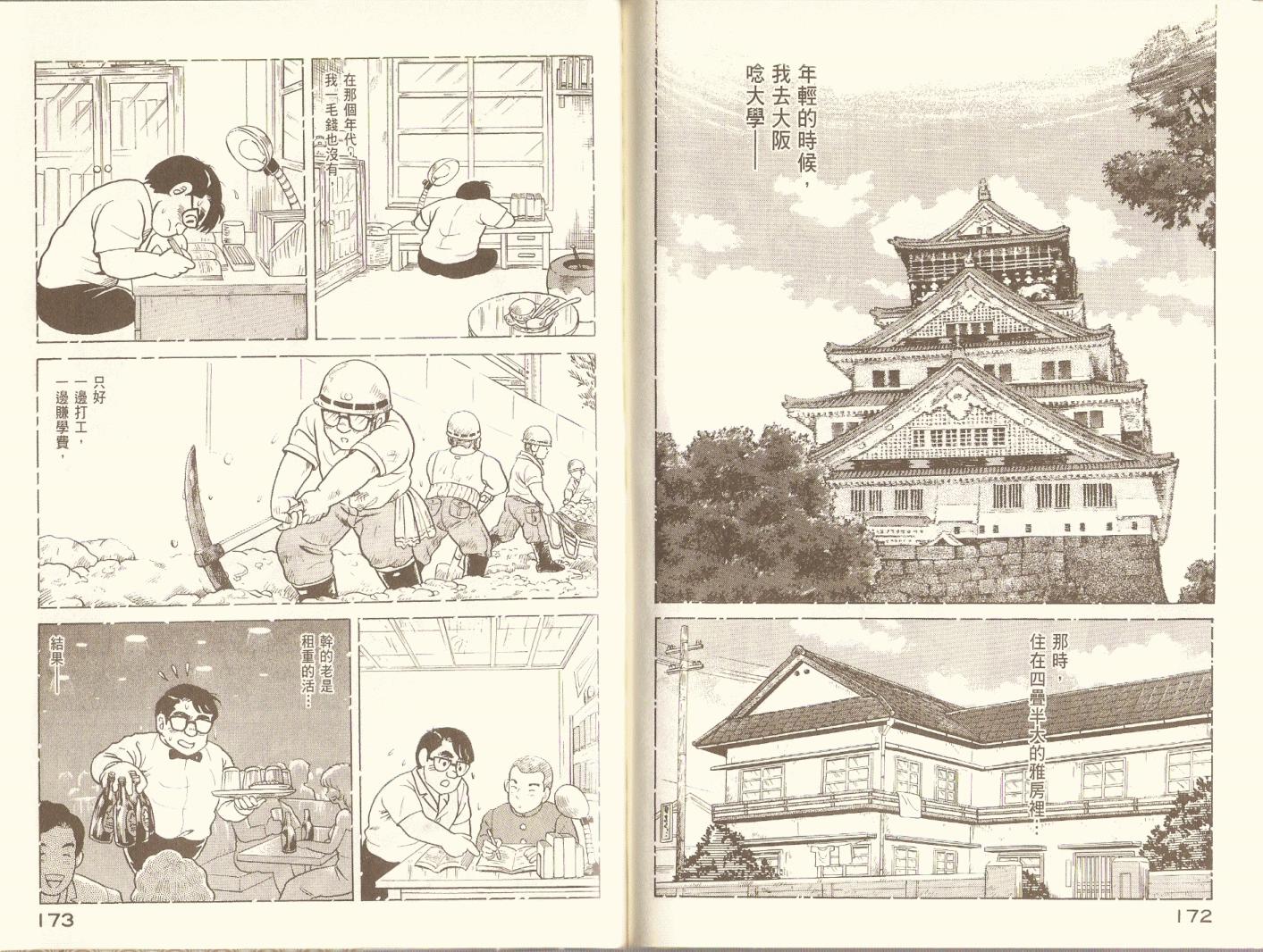 第 89 页