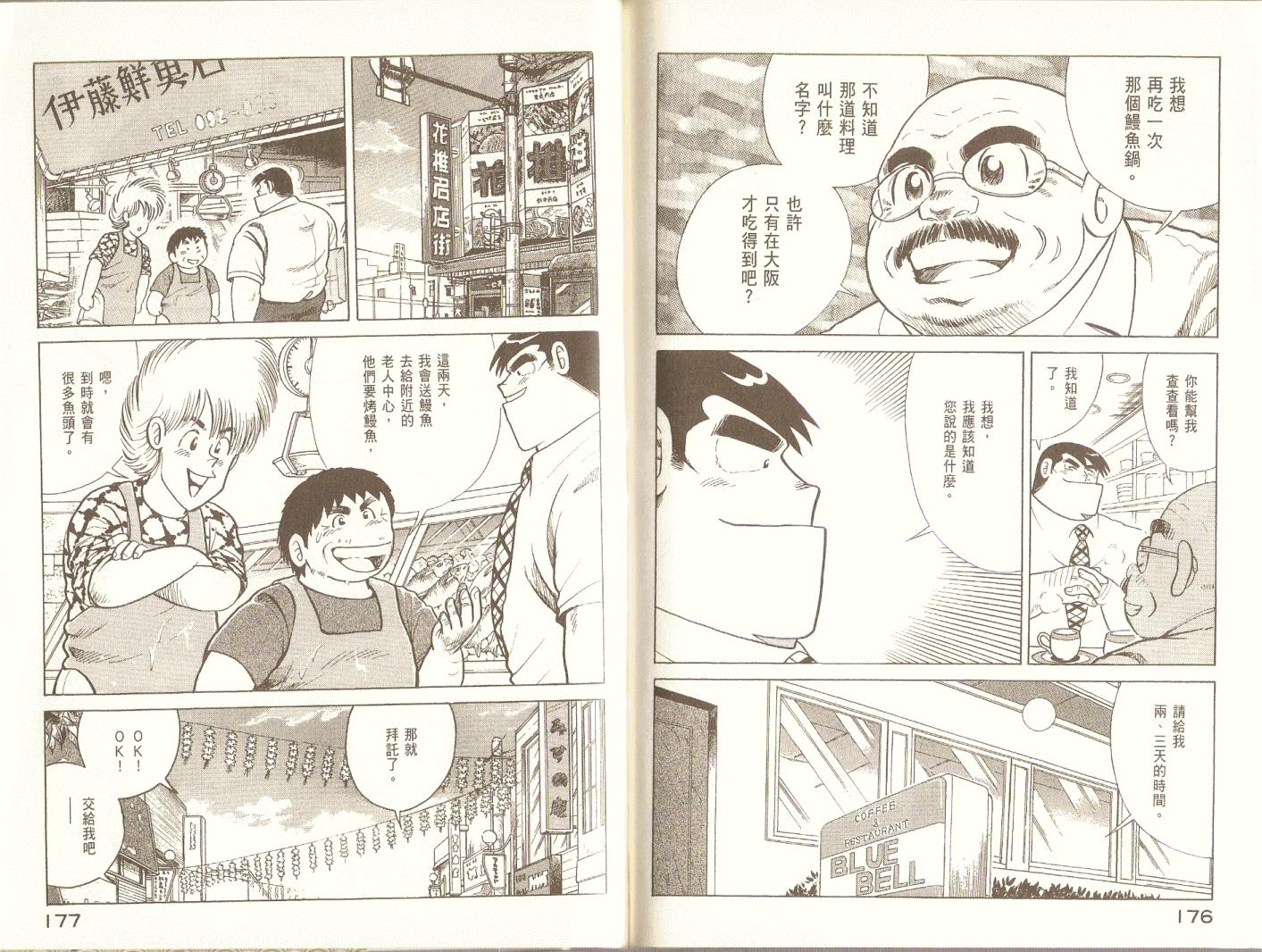 第 91 页