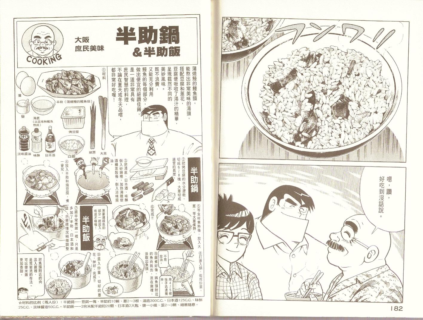 第 94 页