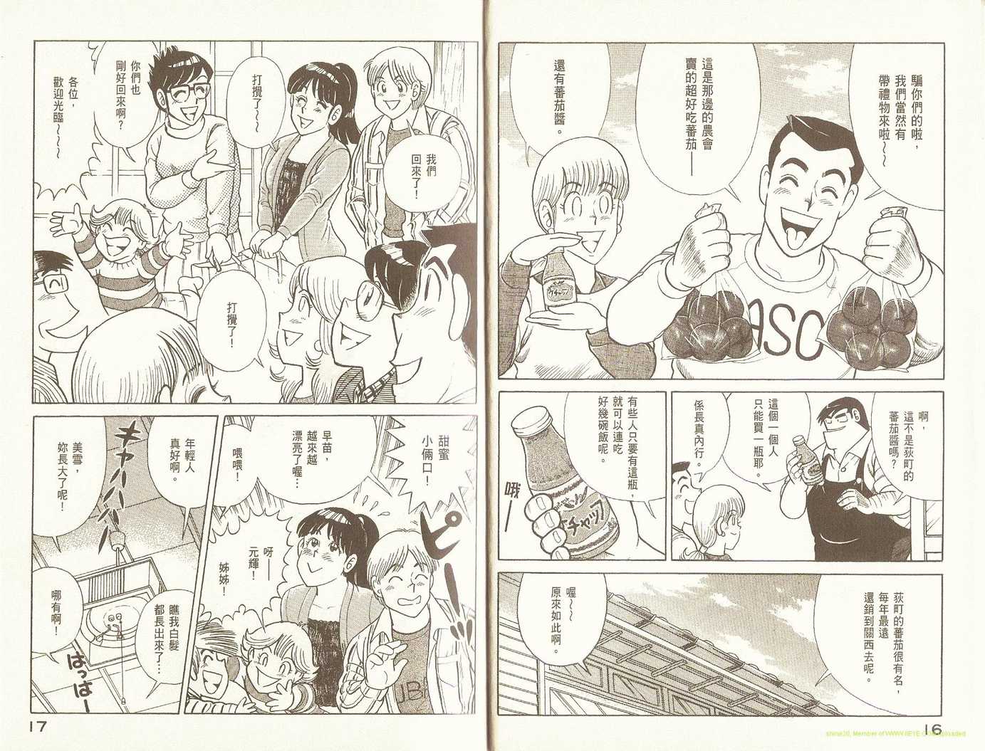 第 11 页