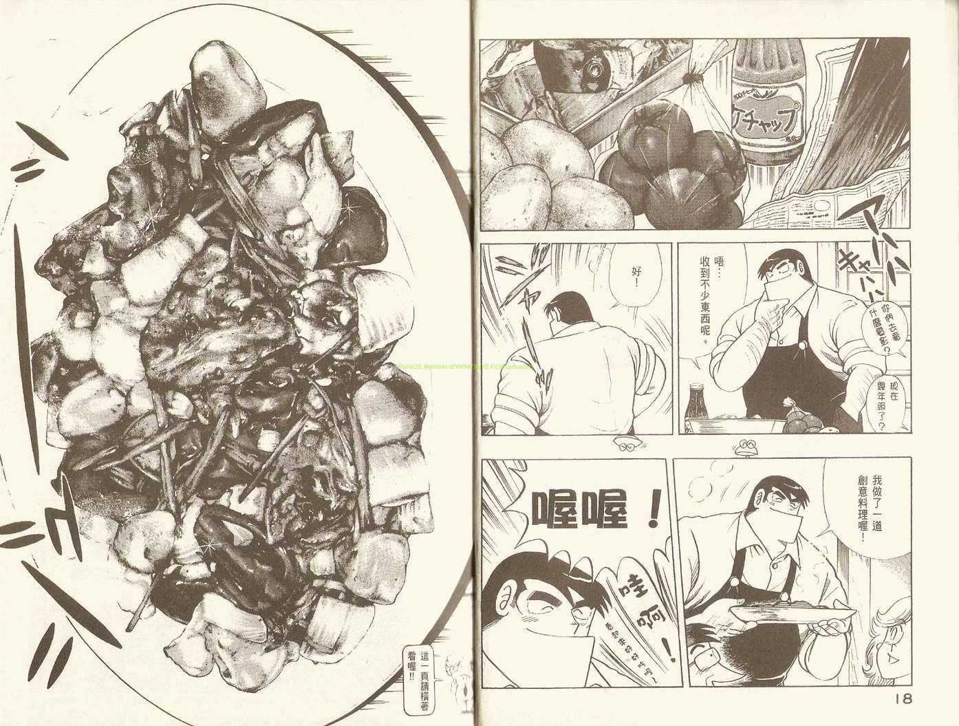 第 12 页