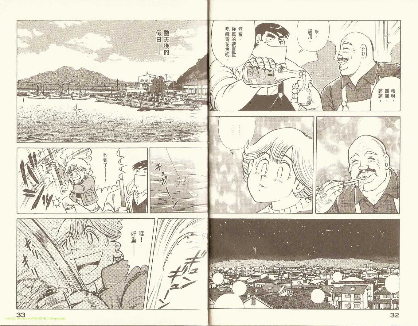 第 19 页