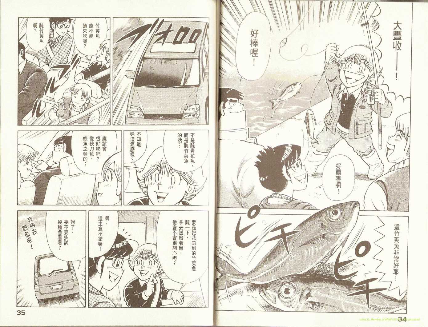 第 20 页