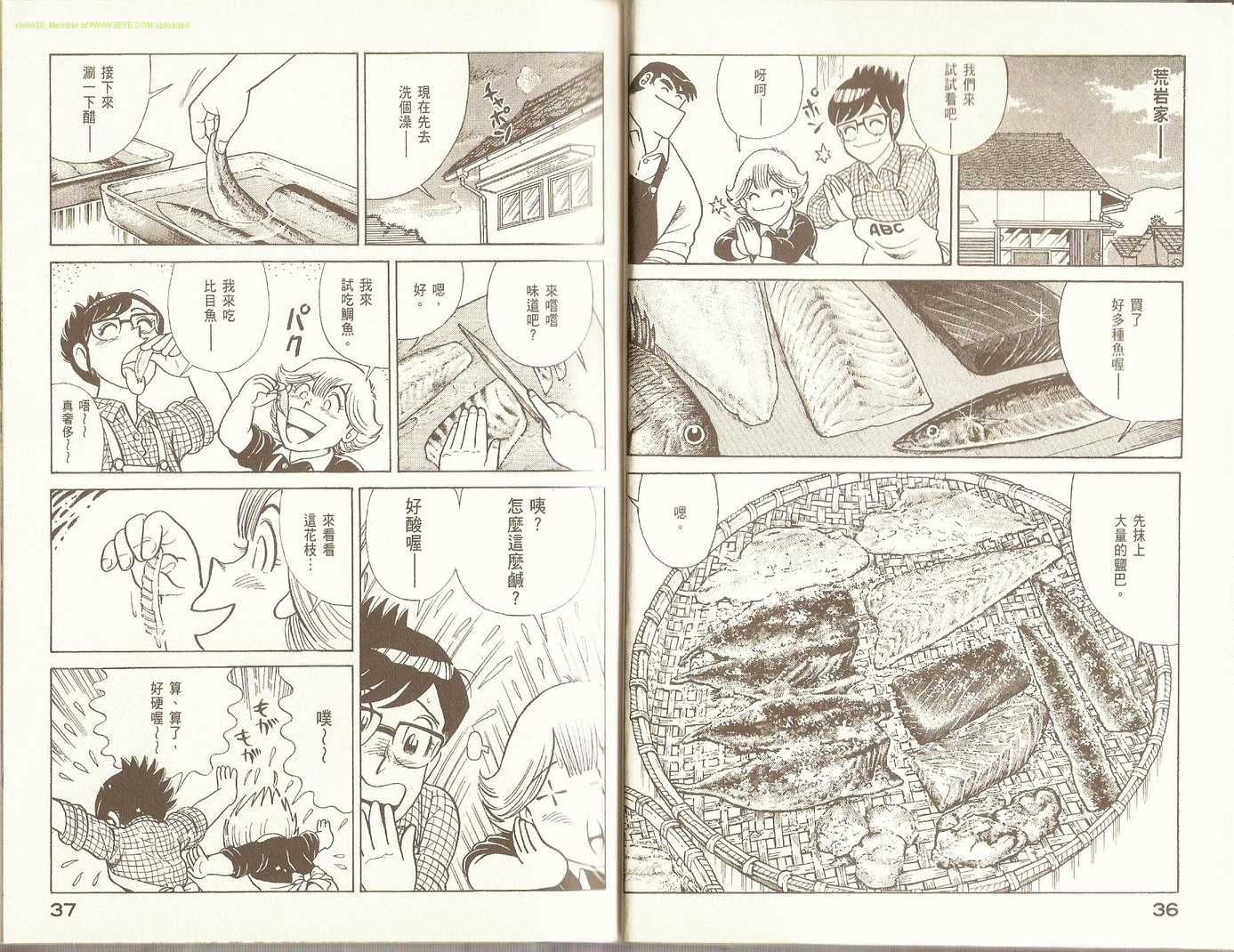 第 21 页