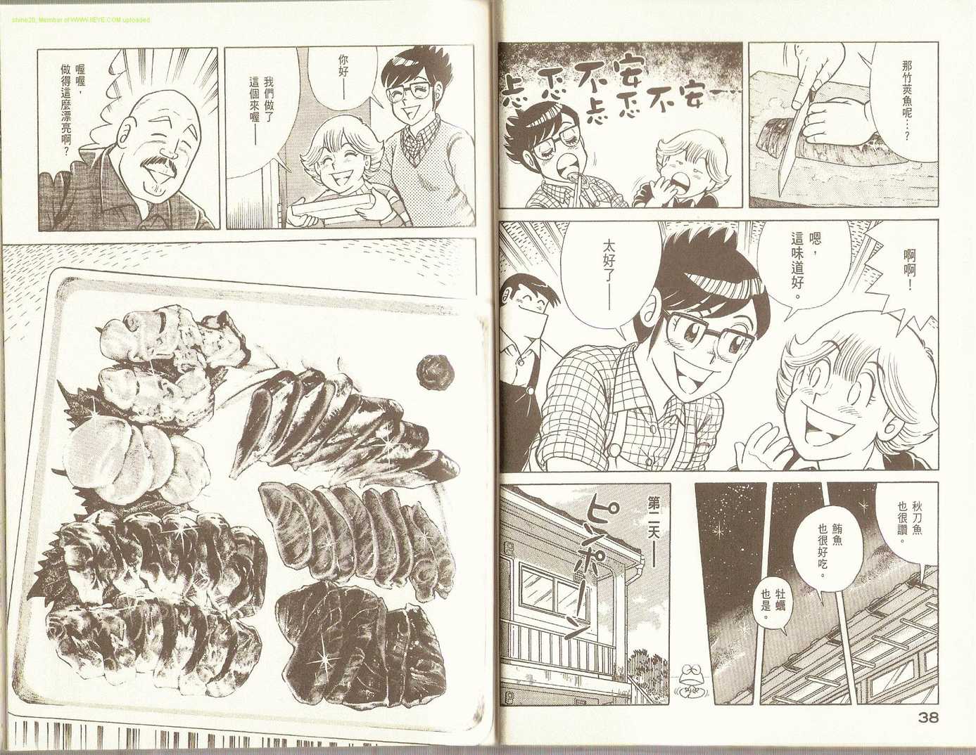第 22 页