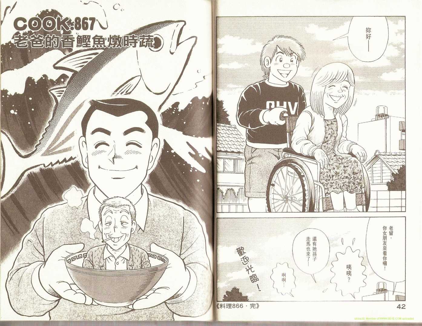 第 24 页