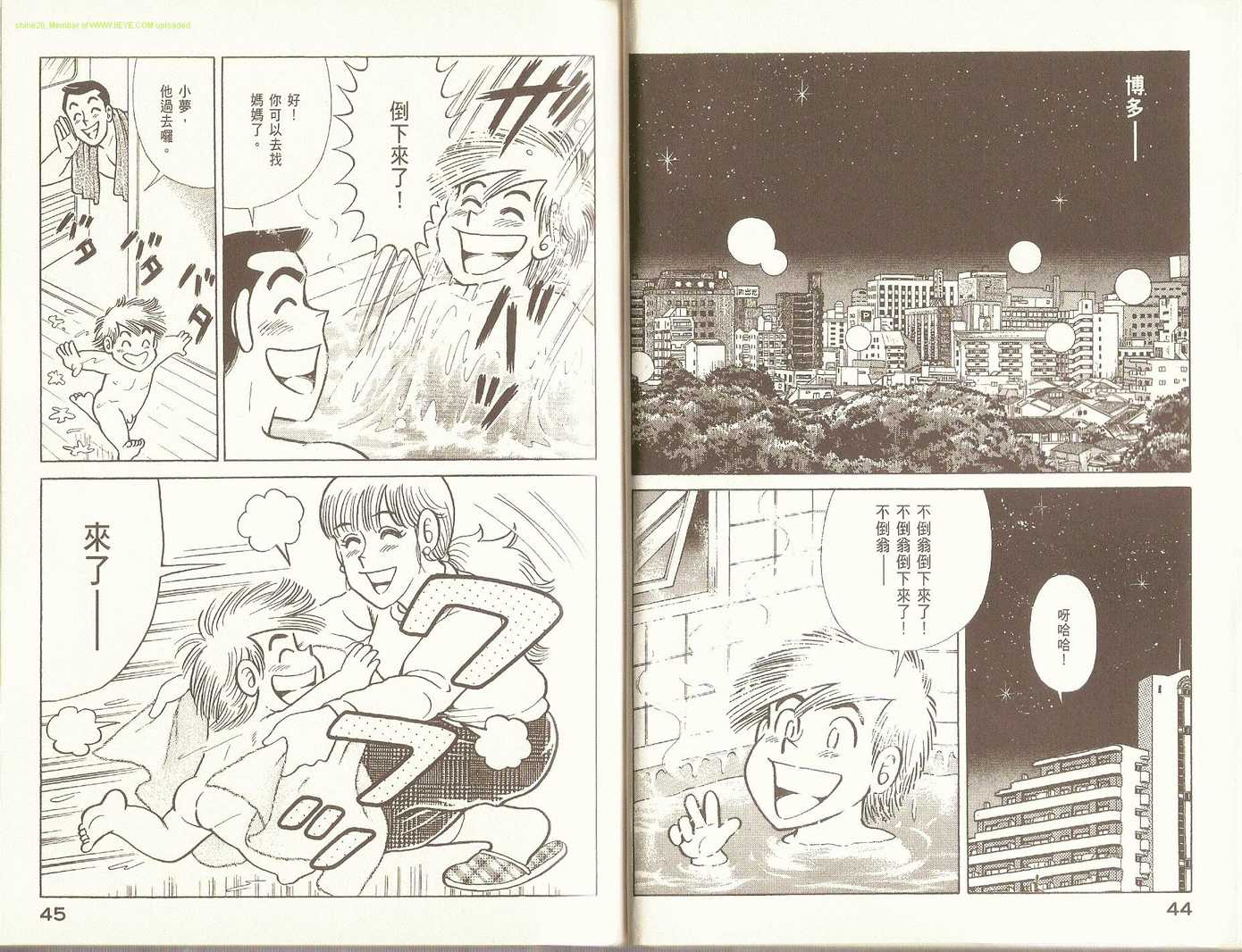 第 25 页