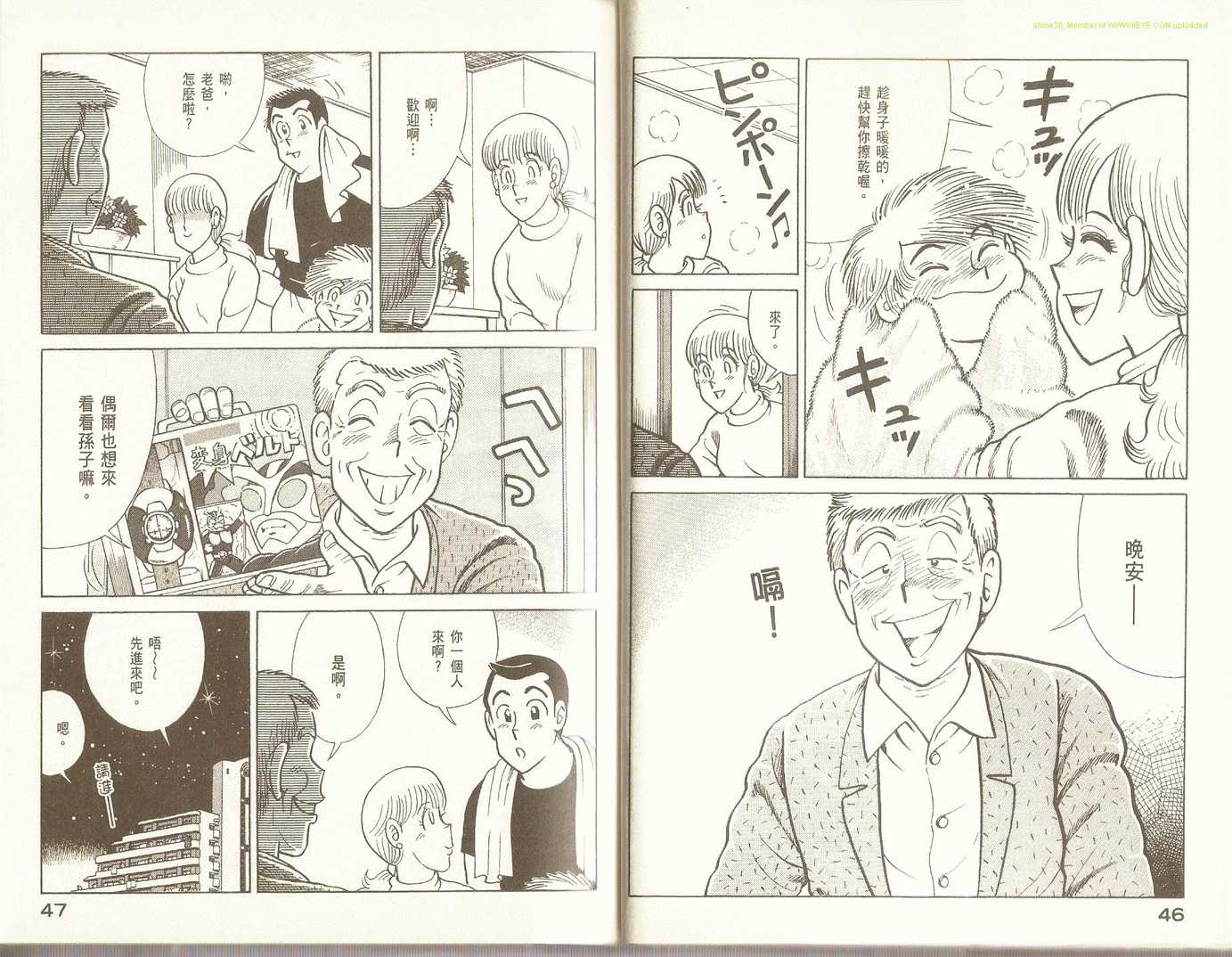 第 26 页