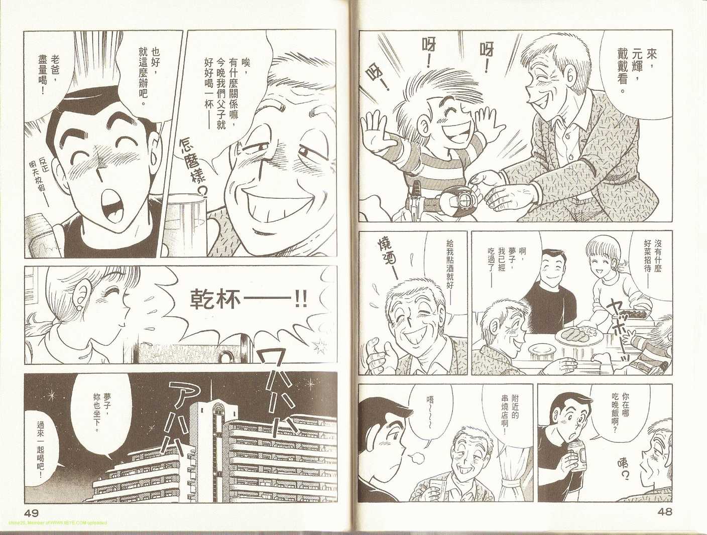 第 27 页