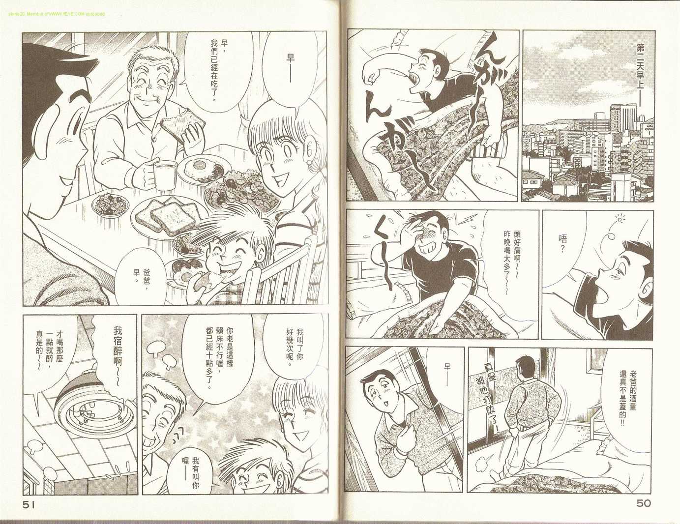 第 28 页