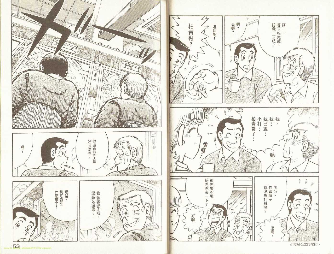 第 29 页