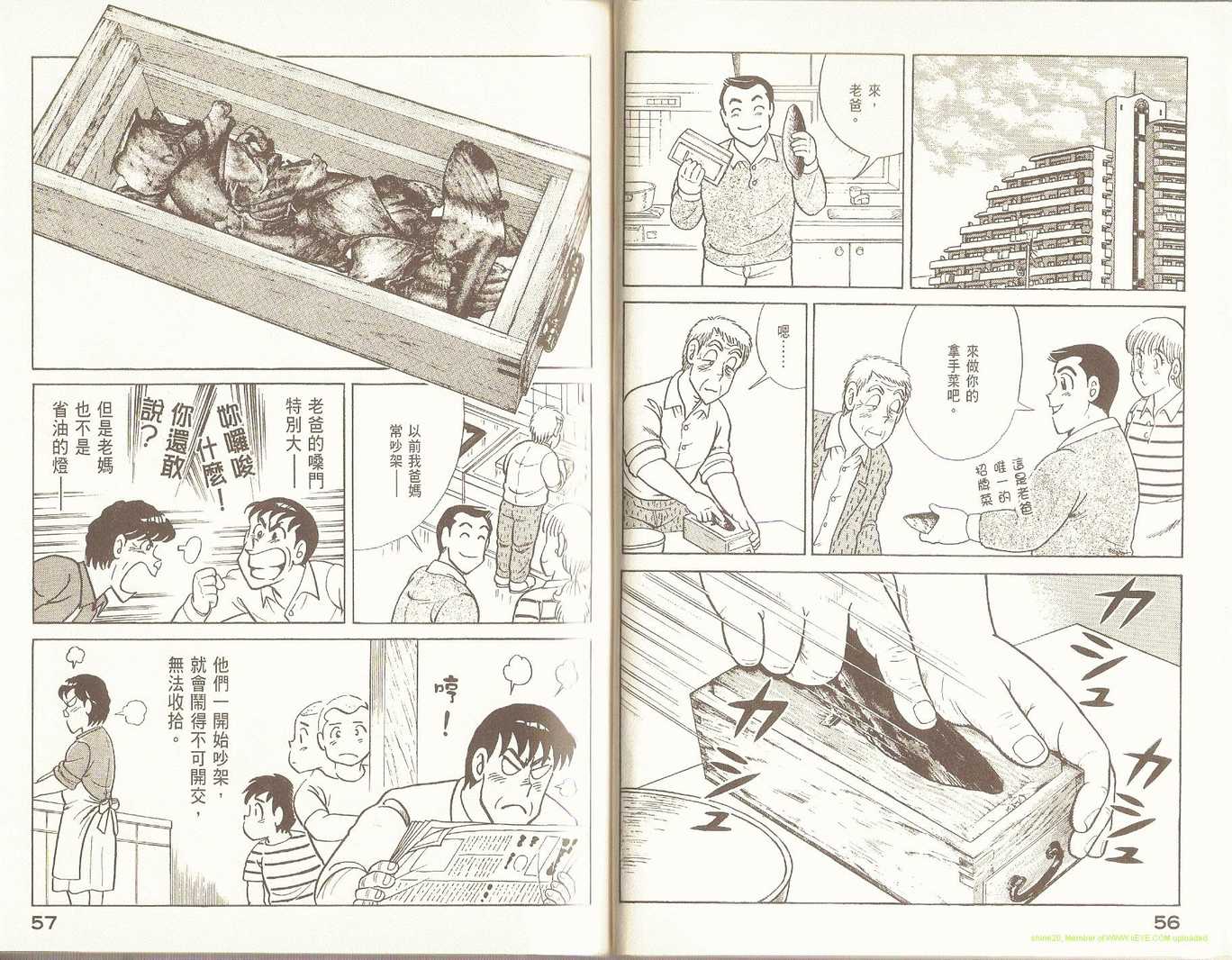 第 31 页