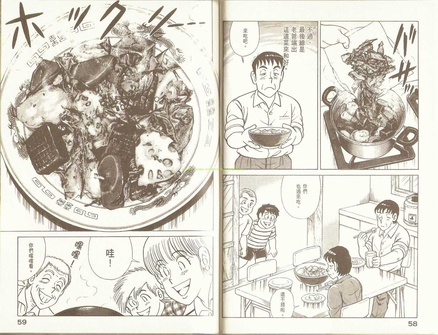 第 32 页