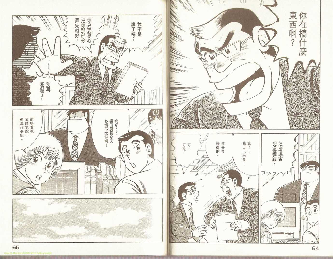 第 35 页