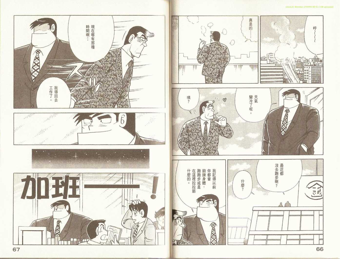 第 36 页