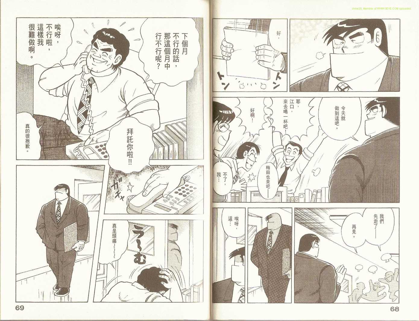 第 37 页