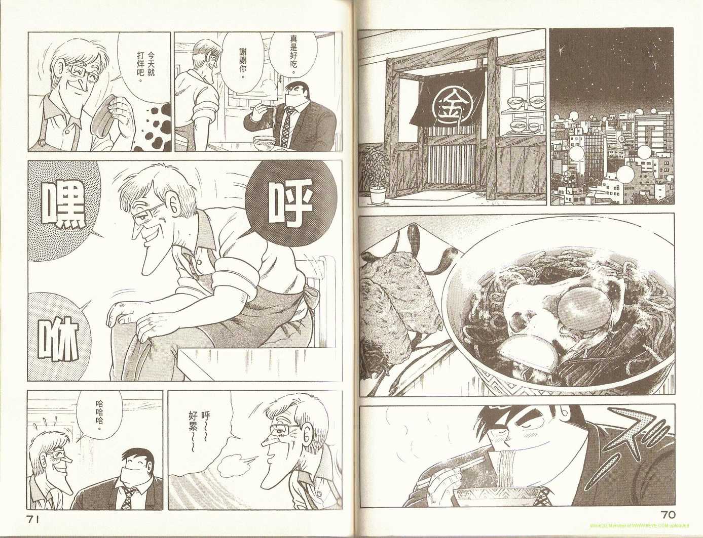 第 38 页