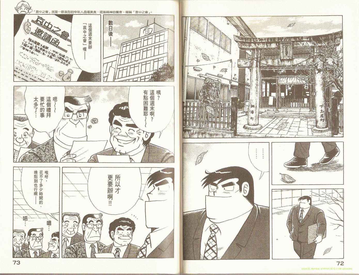 第 39 页