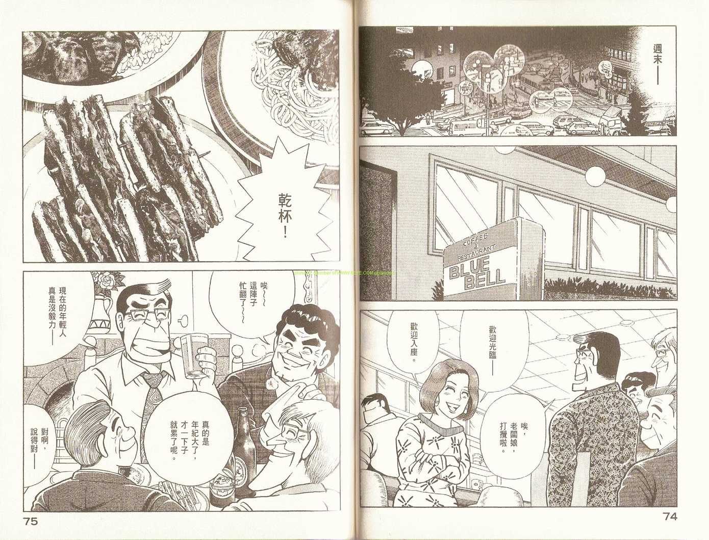 第 40 页