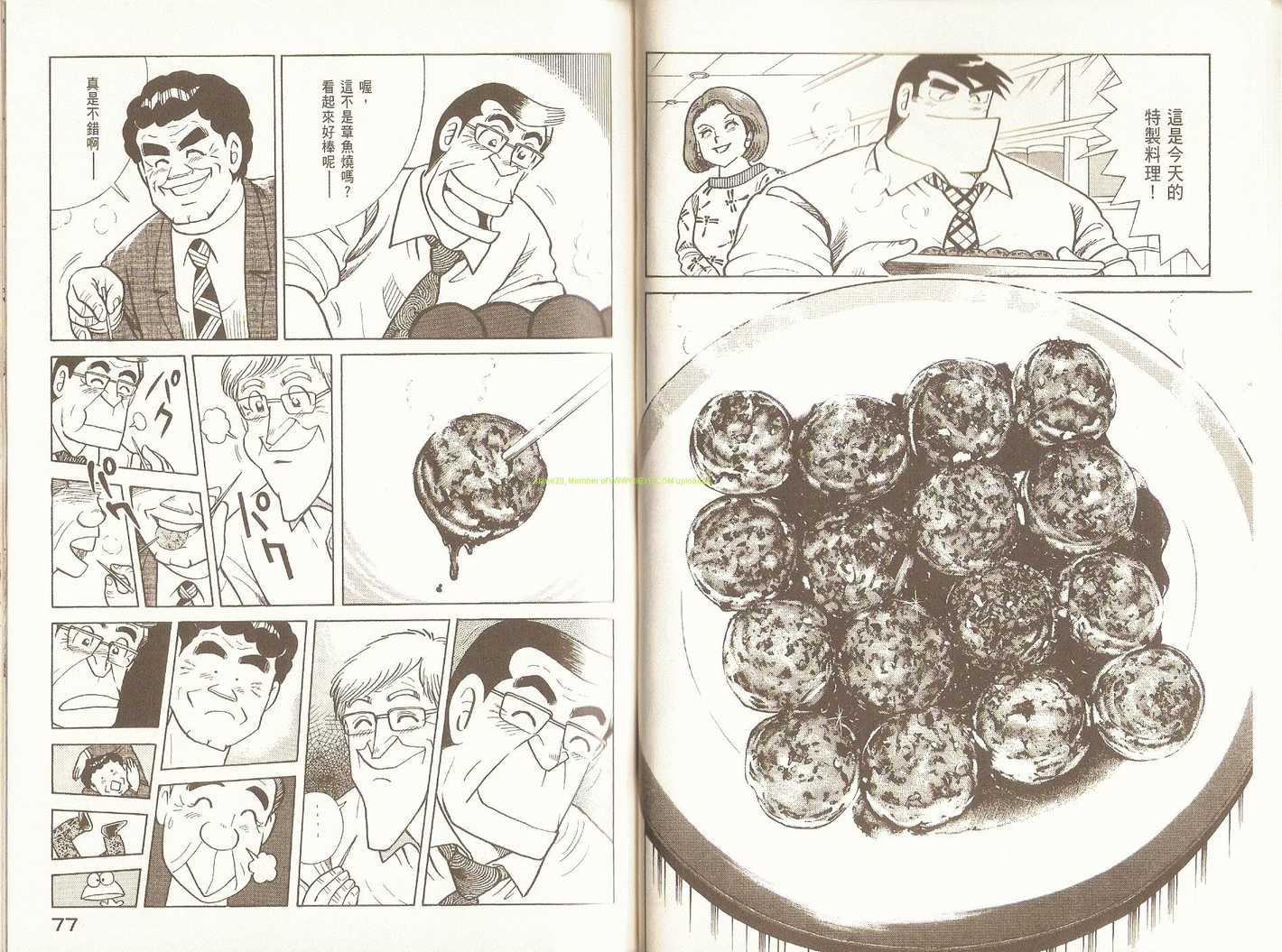第 41 页