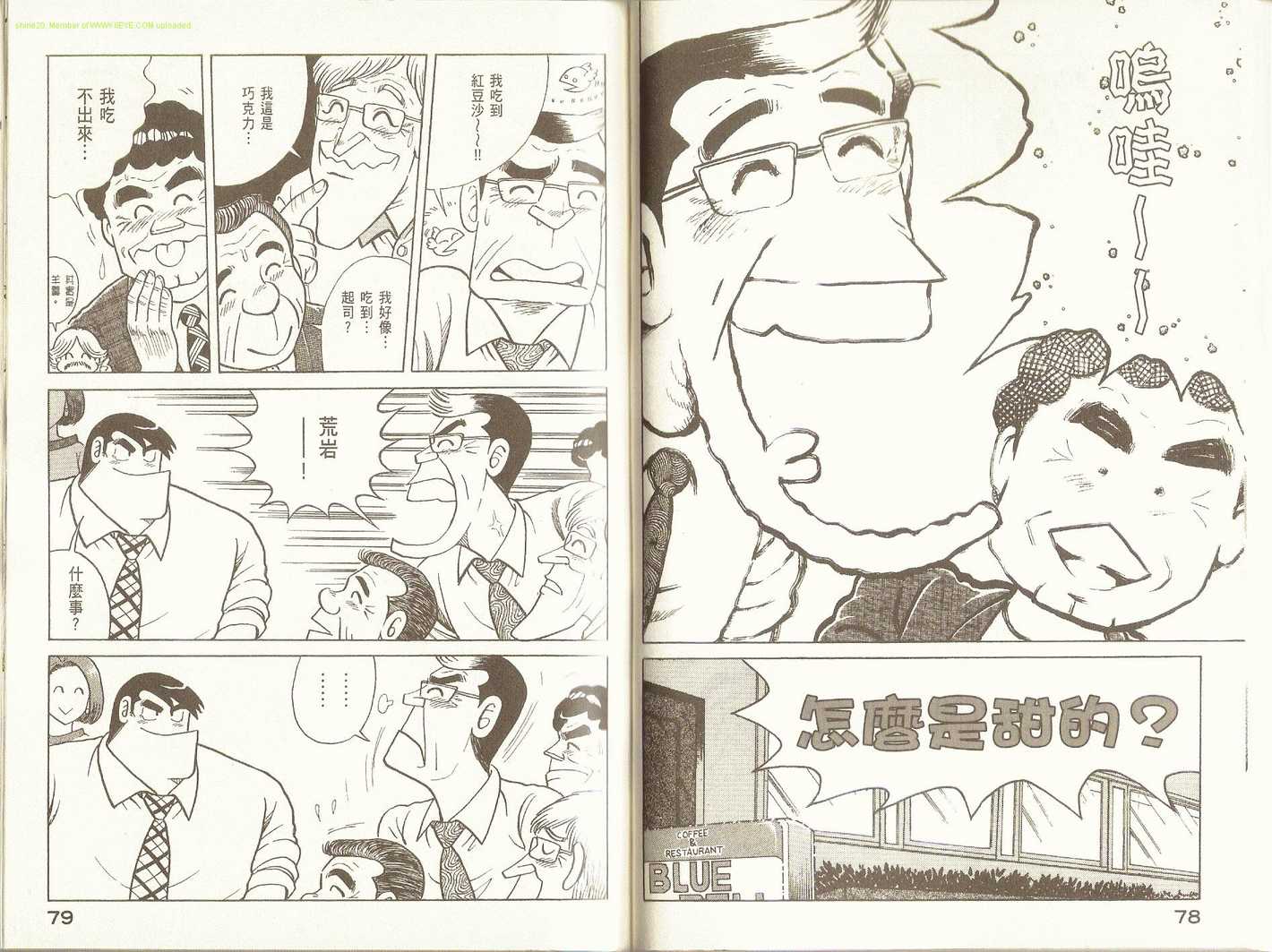 第 42 页