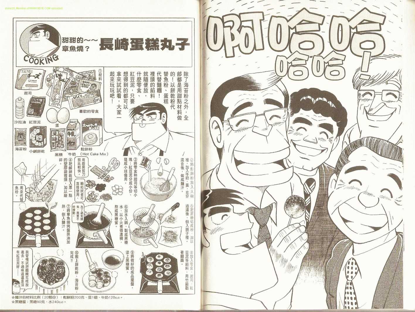 第 43 页