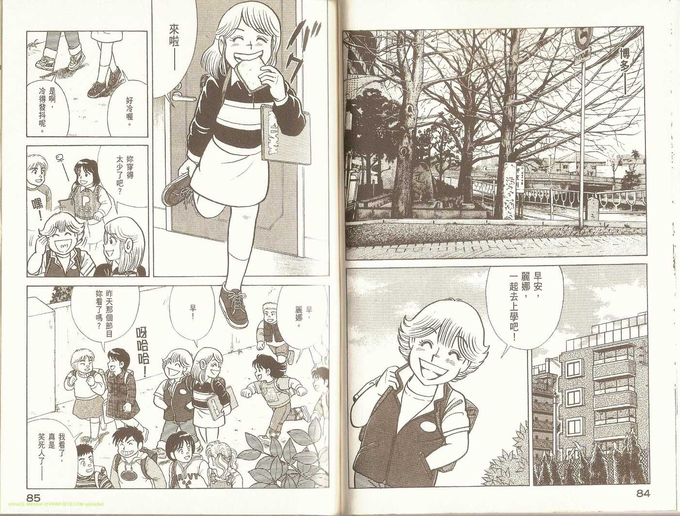 第 45 页