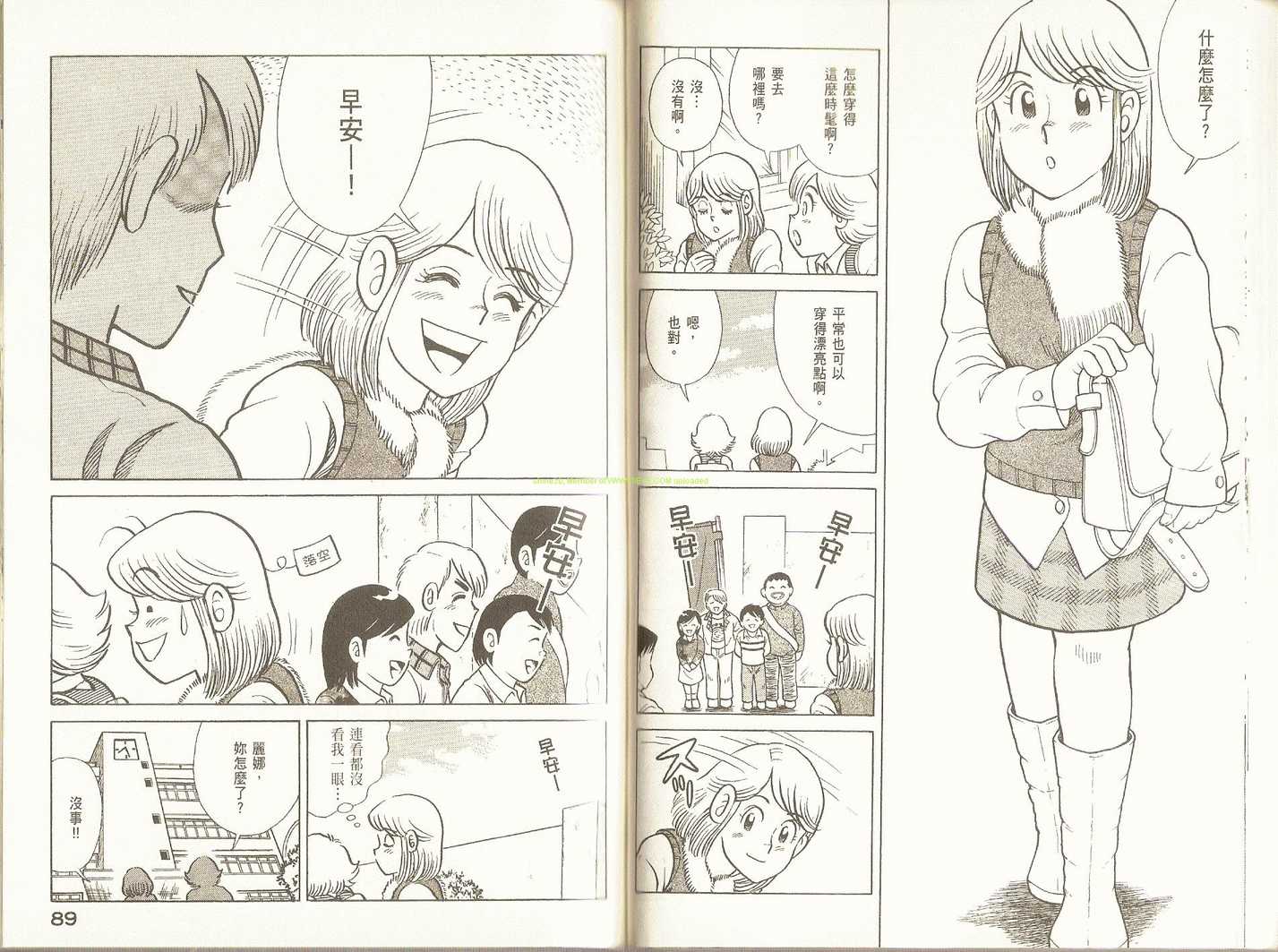 第 47 页