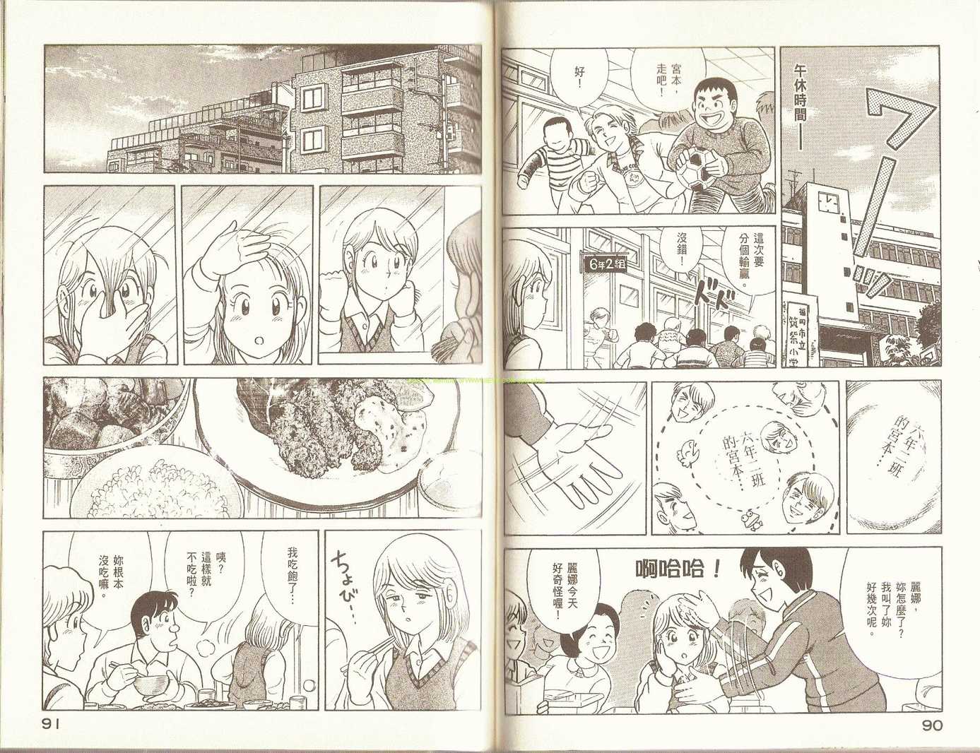 第 48 页