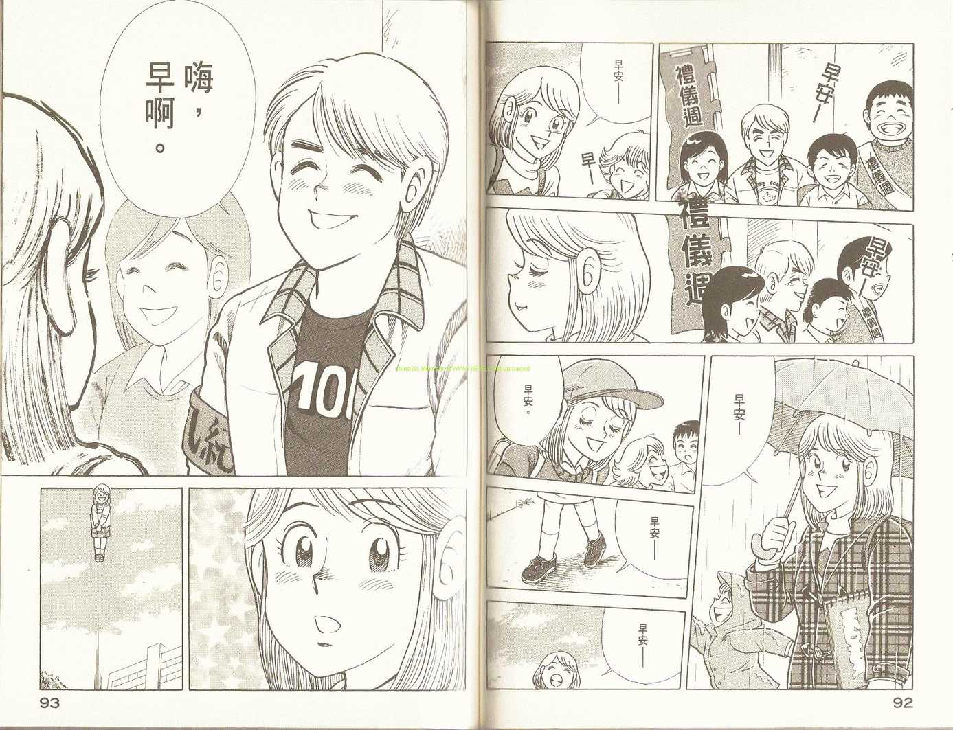 第 49 页