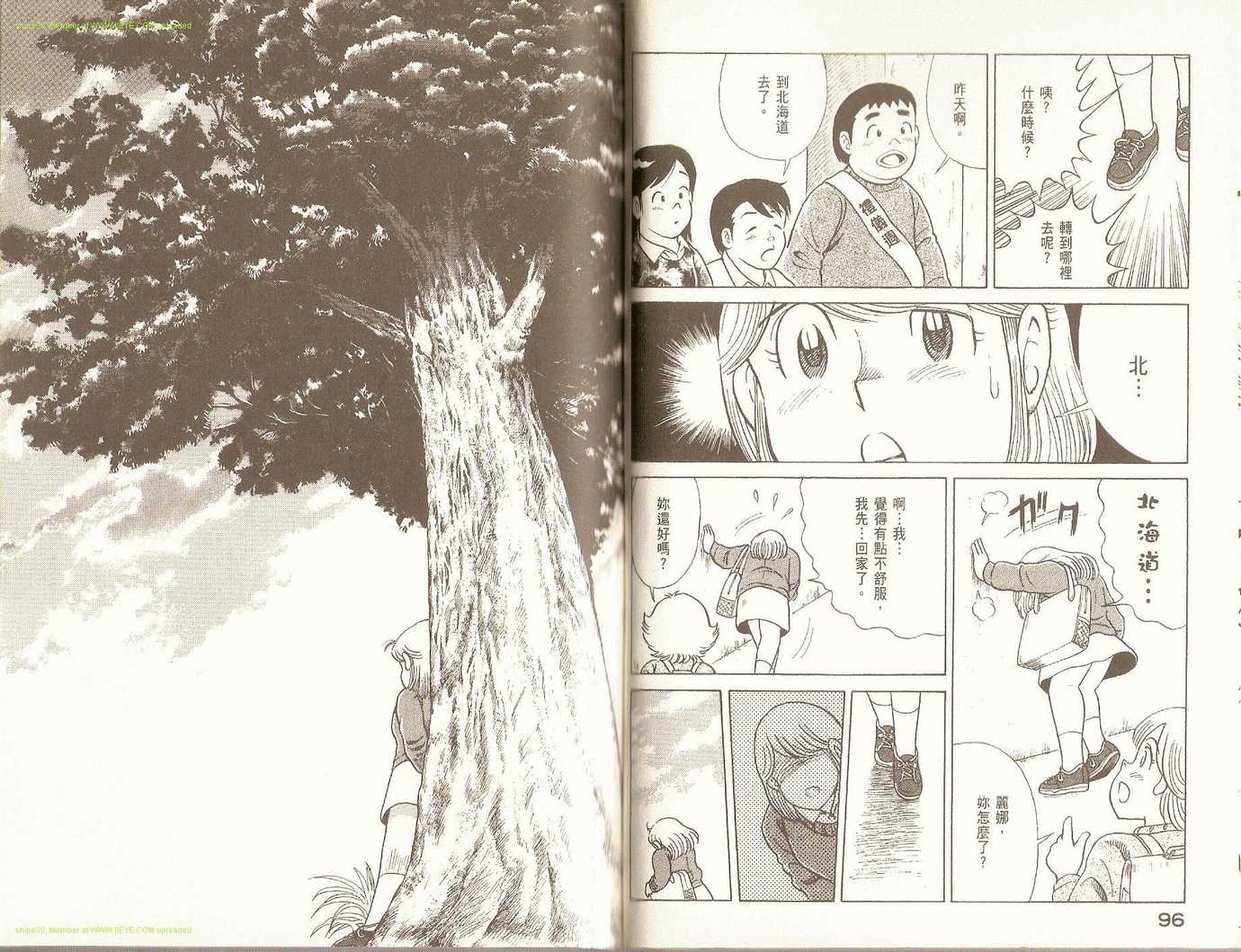 第 51 页