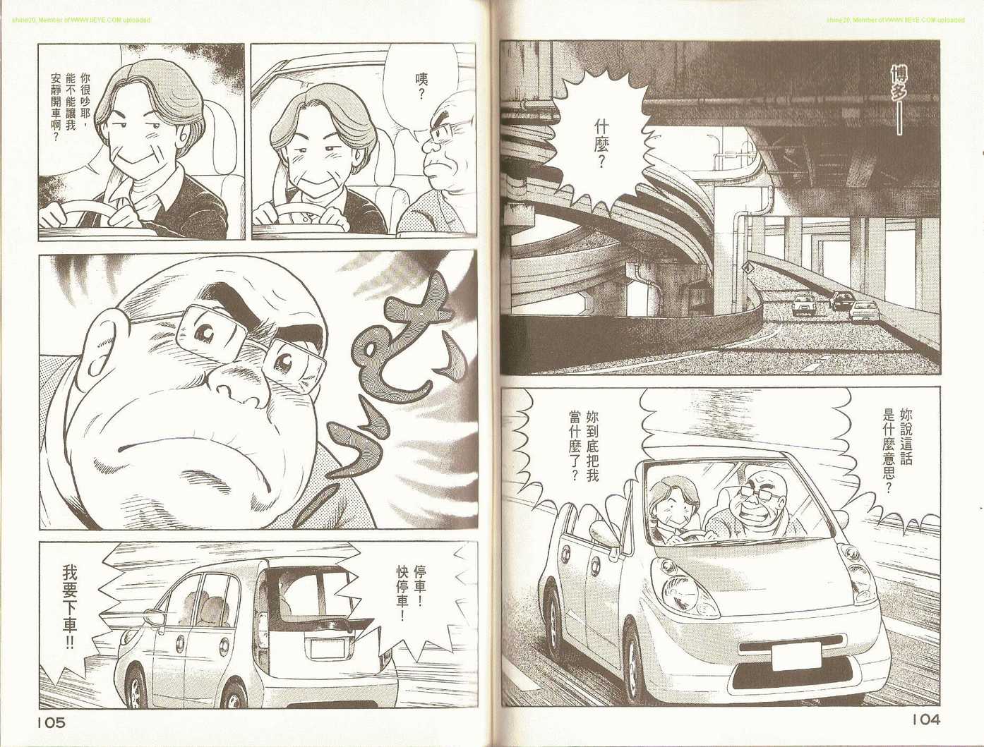 第 55 页