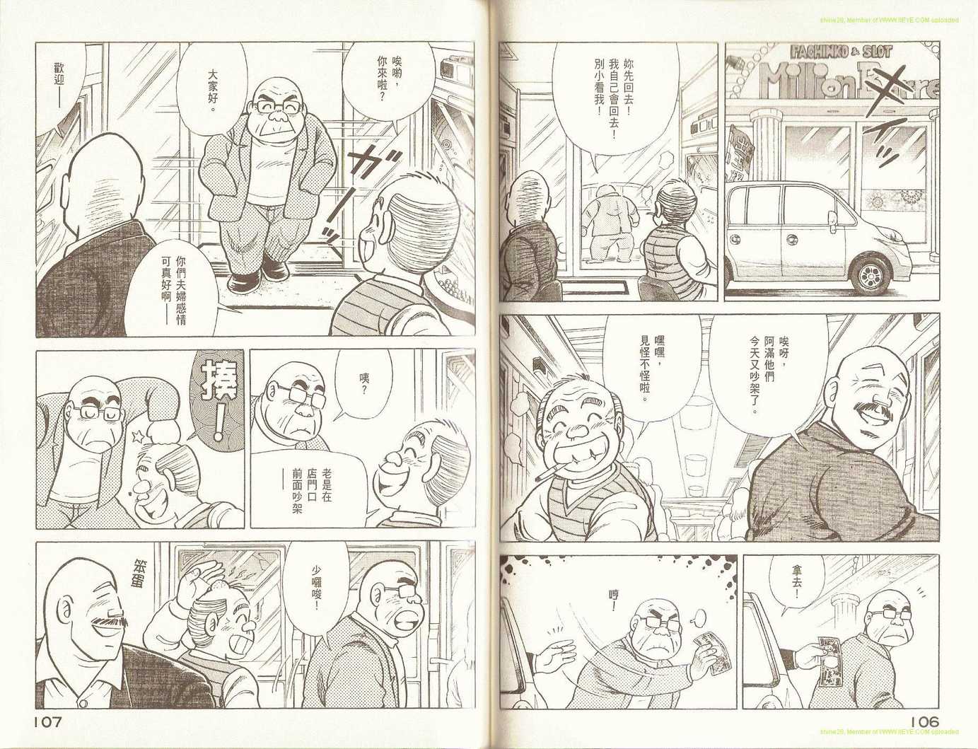 第 56 页