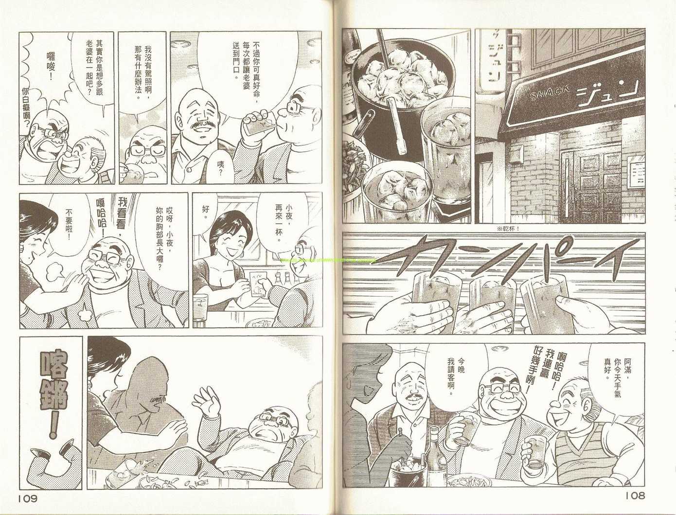 第 57 页